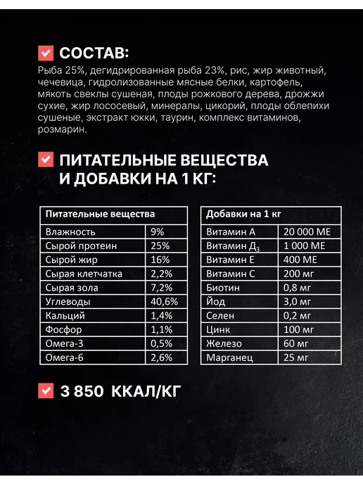 Сухой корм Одно Мясо для собак, мелкие, мясо, рыба, 2 кг, фото 3