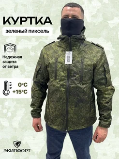 Куртка демисезонная зеленый пиксель ЭкипФорт 340717233 купить за 4 108 ₽ в интернет-магазине Wildberries