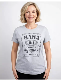 Футболка маме в подарок ЧЕБОКСАРСКИЙ ТРИКОТАЖ 340717726 купить за 453 ₽ в интернет‑магазине Wildberries