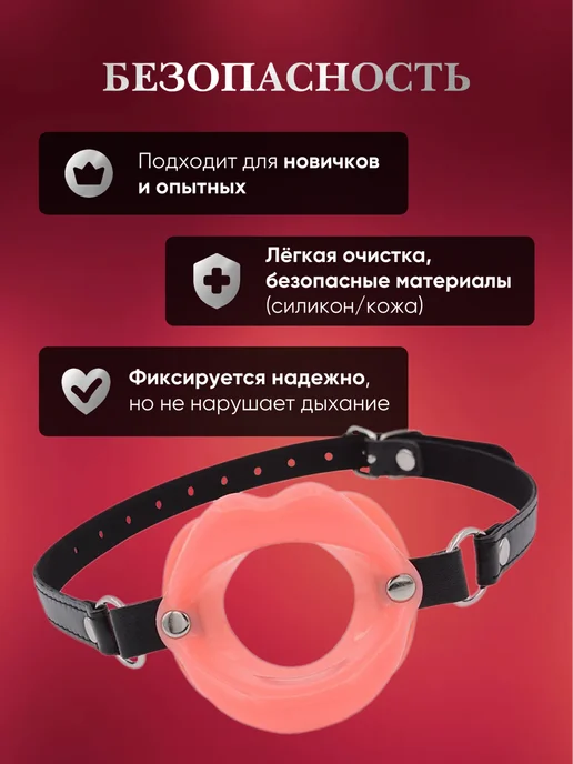 Удовольствие на каждый день Кляп силиконовый расширитель бдсм, розовый, фото 2