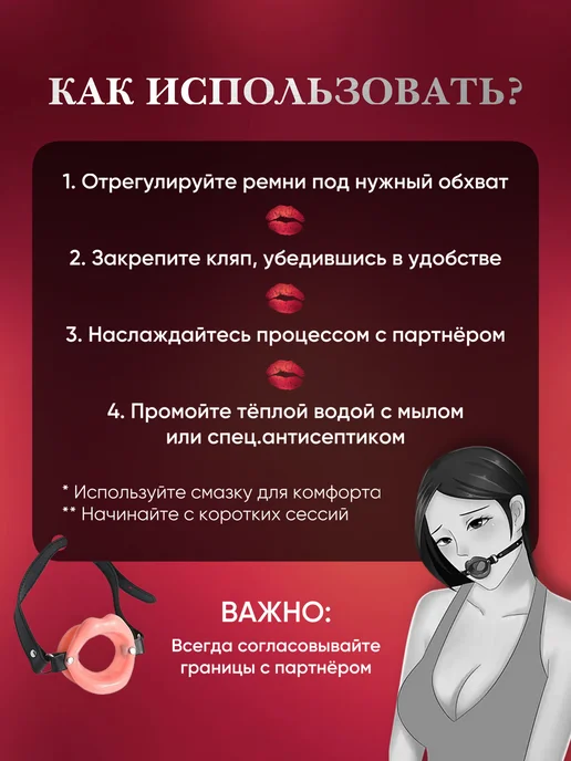 Удовольствие на каждый день Кляп силиконовый расширитель бдсм, розовый, фото 3