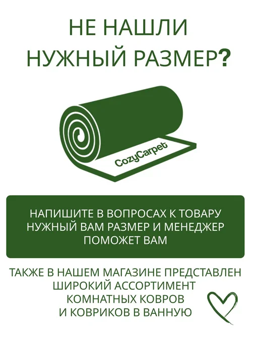 CozyCarpet Газон 120х600 искусственная трава, 120x600, фото 7