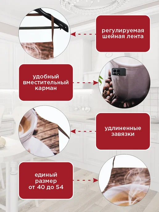 Наследник Фартук кухонный универсальный, черный, фото 2