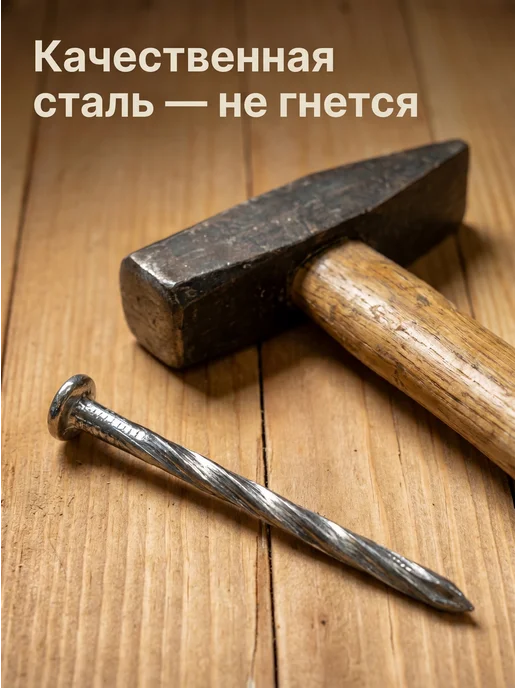Konung Tools Гвозди винтовые оцинкованные 3,5х80 мм, упаковка 1 кг, 3.5x80 мм, 1 кг, фото 6