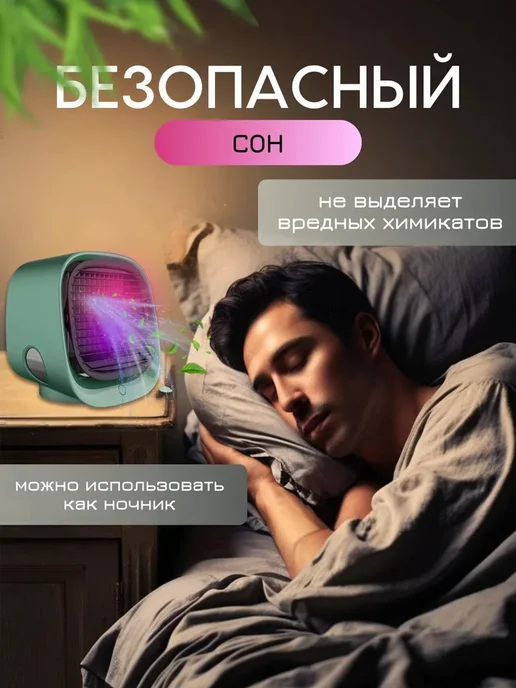 MigMax Настольный портативный мини кондиционер V052, вариант, фото 6