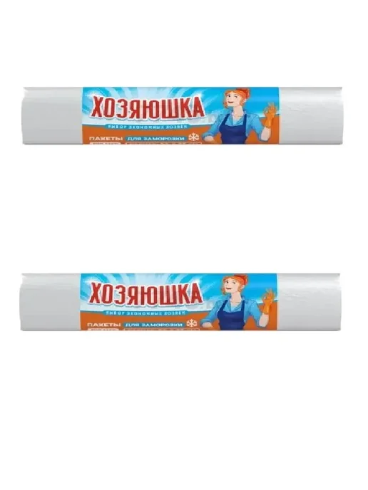 Хозяюшка Пакеты фасовочные, 100 шт, 2 упаковки, 100 шт