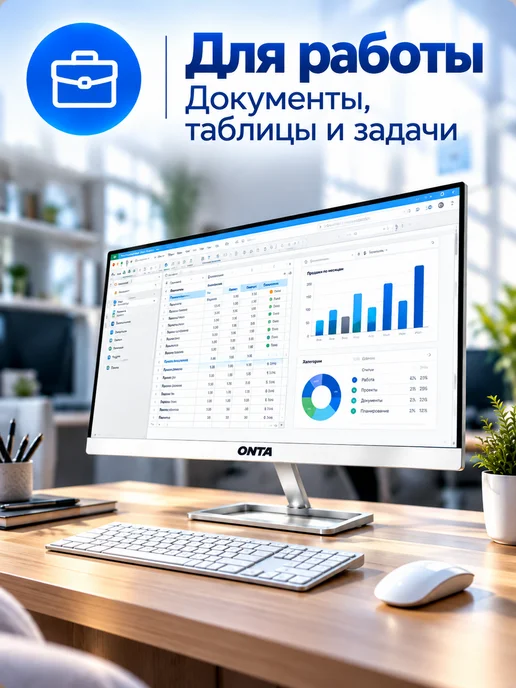 Моноблок компьютер мощный Intel i7-8700 для работы и учёбы, черный, фото 7