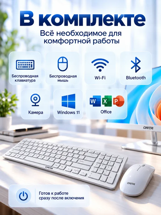 Моноблок компьютер мощный Intel i5-8400 для работы и учёбы, черный, фото 3