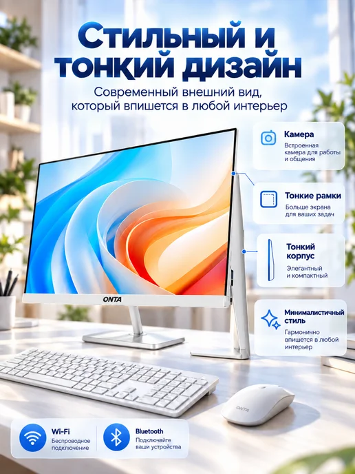 Моноблок компьютер мощный Intel i5-8400 для работы и учёбы, черный, фото 4