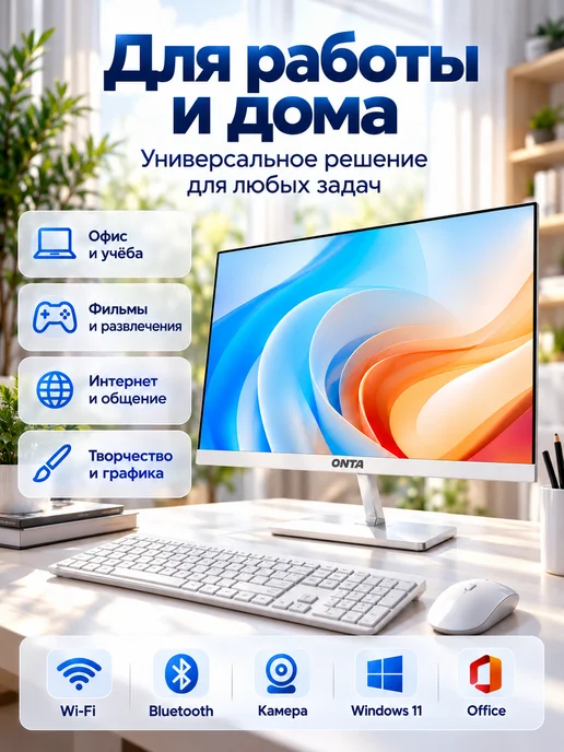 Моноблок компьютер мощный Intel i5-8400 для работы и учёбы, черный, фото 5