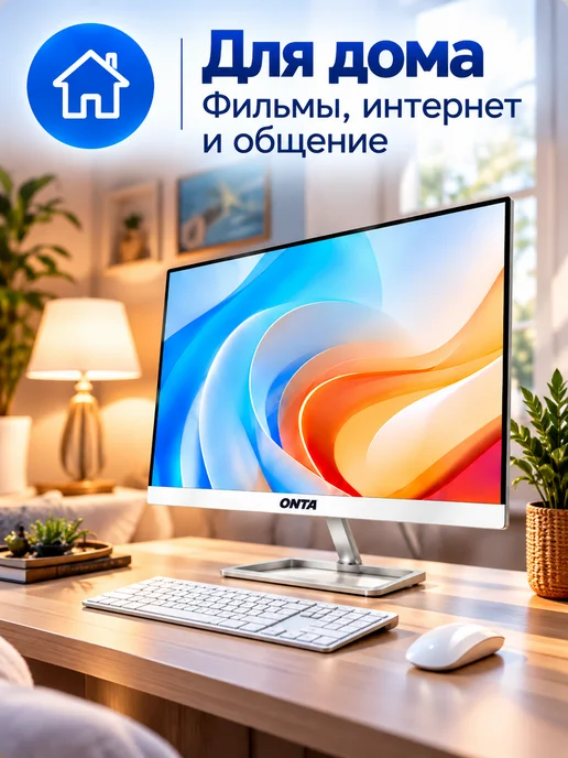 Моноблок компьютер мощный Intel i5-8400 для работы и учёбы, черный, фото 6