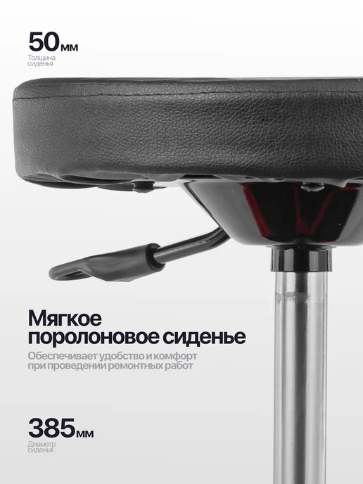 Rockforce Стул автослесаря регулируемый на колесах, черный, фото 3