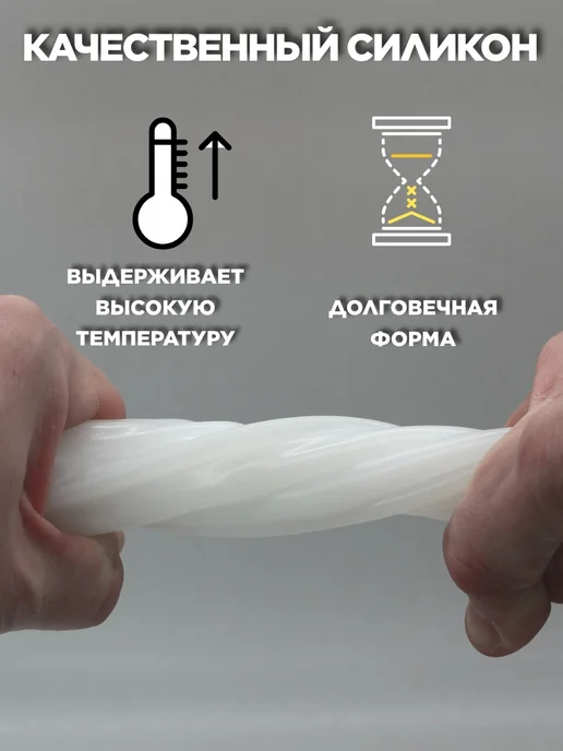 Поток света Форма для свечей, молд силиконовый пион большой, 4 шт, фото 7