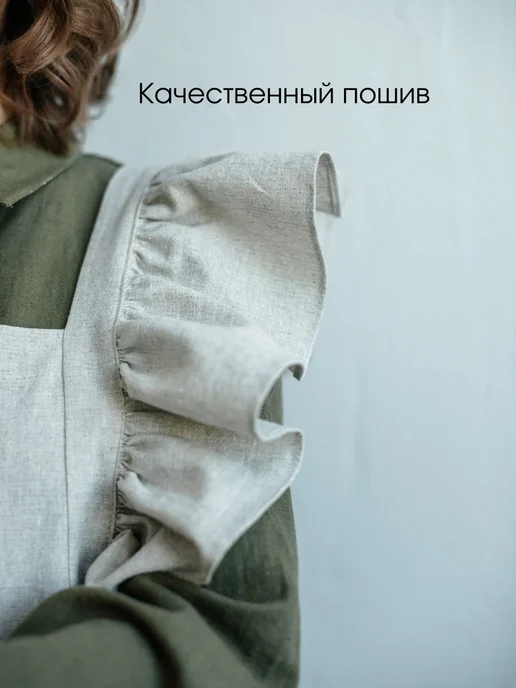 Сінявокі лён Фартук кухонный женский из льна, серый, фото 2