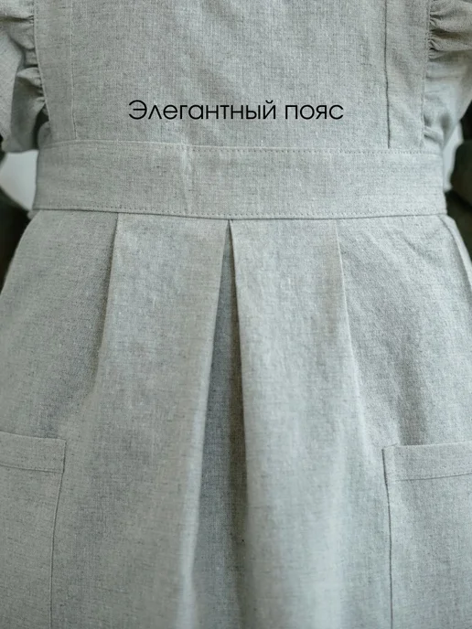 Сінявокі лён Фартук кухонный женский из льна, серый, фото 6