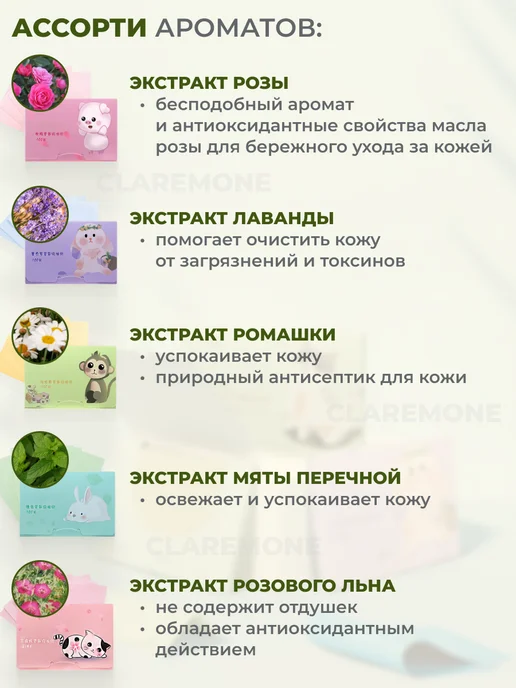CLAREMONE Матирующие салфетки для лица, вариант, фото 3