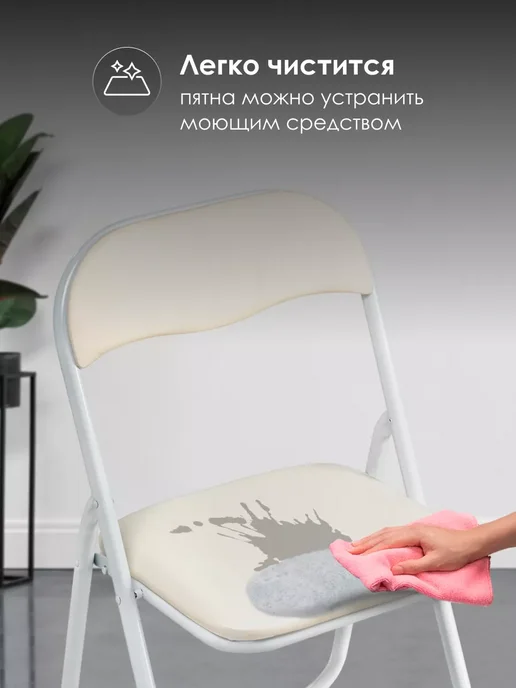 ЛайфМебель Комплект из складных стульев 2 шт, 4 шт, фото 6