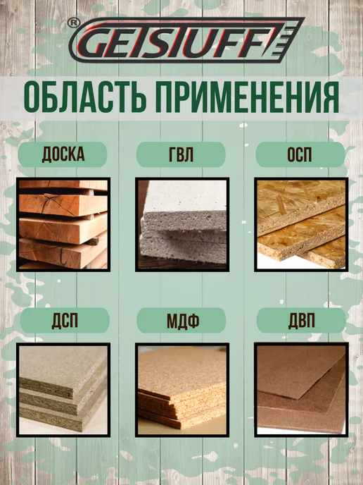 GETSTUFF Саморезы по дереву желтые шурупы 51 х 3,8 мм 550 шт, 300 шт, фото 2