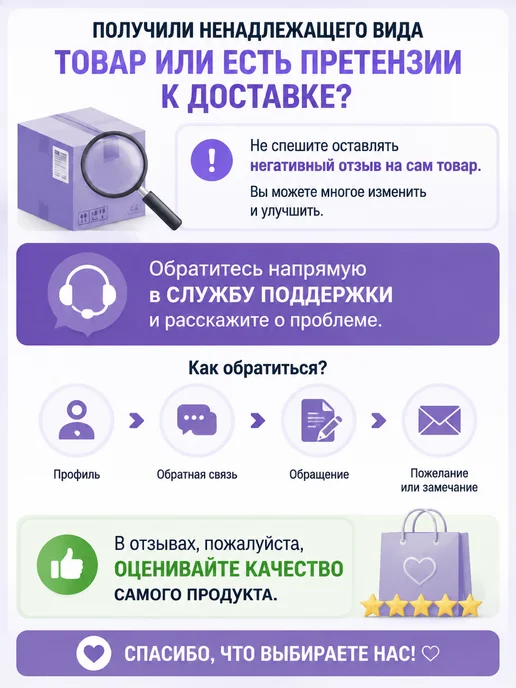 Весёлый колбасник Полиамидная оболочка для сосисок с полосками диаметр 24, вариант, фото 3