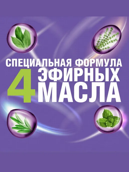 Listerine Листерин Ополаскиватель для полости рта без спирта 500мл, 500 мл, фото 3