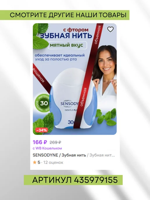 Listerine Листерин Ополаскиватель для полости рта без спирта 500мл, 500 мл, фото 8