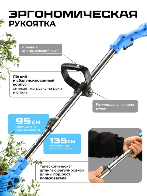 DESOON Триммер аккумуляторный для травы 12В 2.0Ач, метал. нож 2Т, синий, фото 5