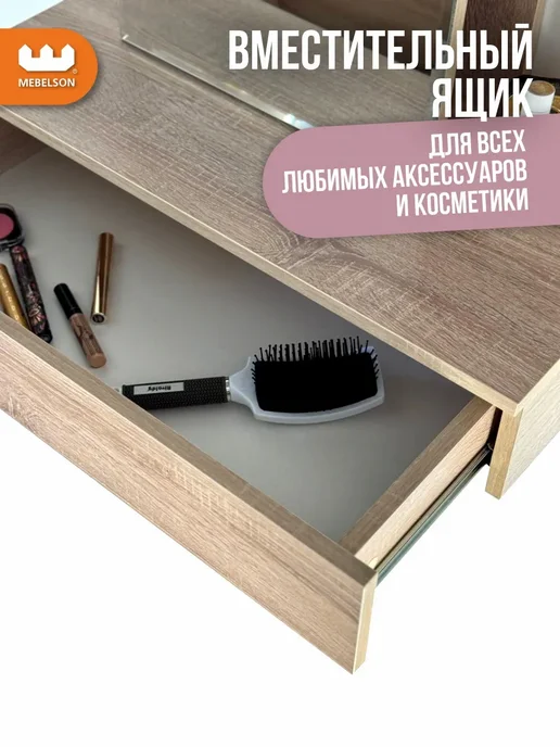 Mebelson Туалетный столик подвесной с зеркалом, коричневый, фото 4