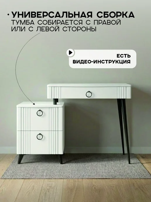 Мебельсон Туалетный столик с ящиками белый Ева, белый, фото 7