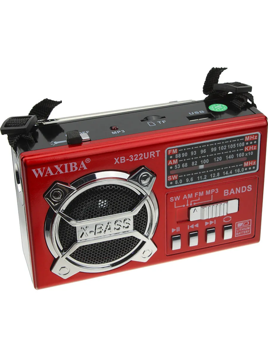 Радиоприемник с MP3 плеером + фонарь XB-322URT