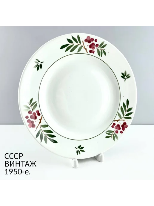Купить тарелки ЗиК в интернет магазине WildBerries.ru
