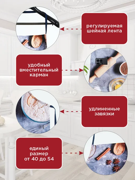 Наследник Фартук кухонный подарочный, голубой, фото 2