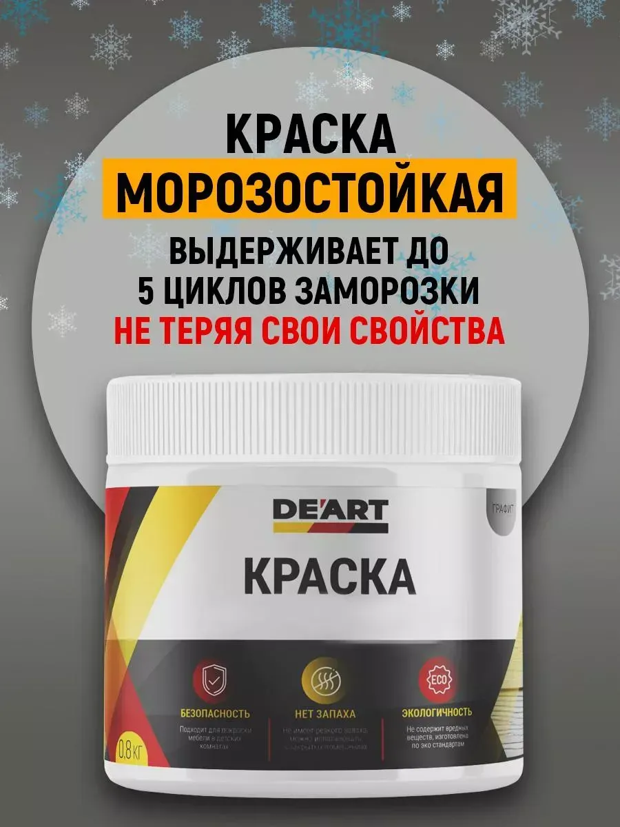 Краска для радиаторов отопления,темный венге фото 11