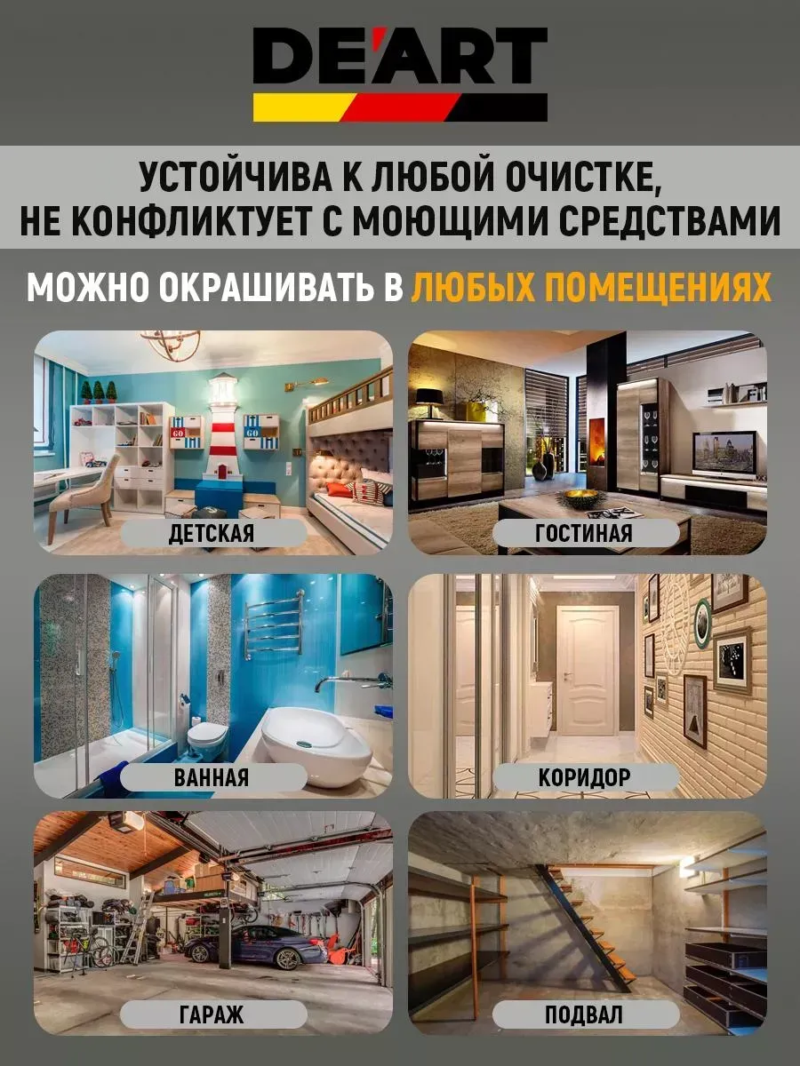 Краска для радиаторов отопления,темный венге фото 9