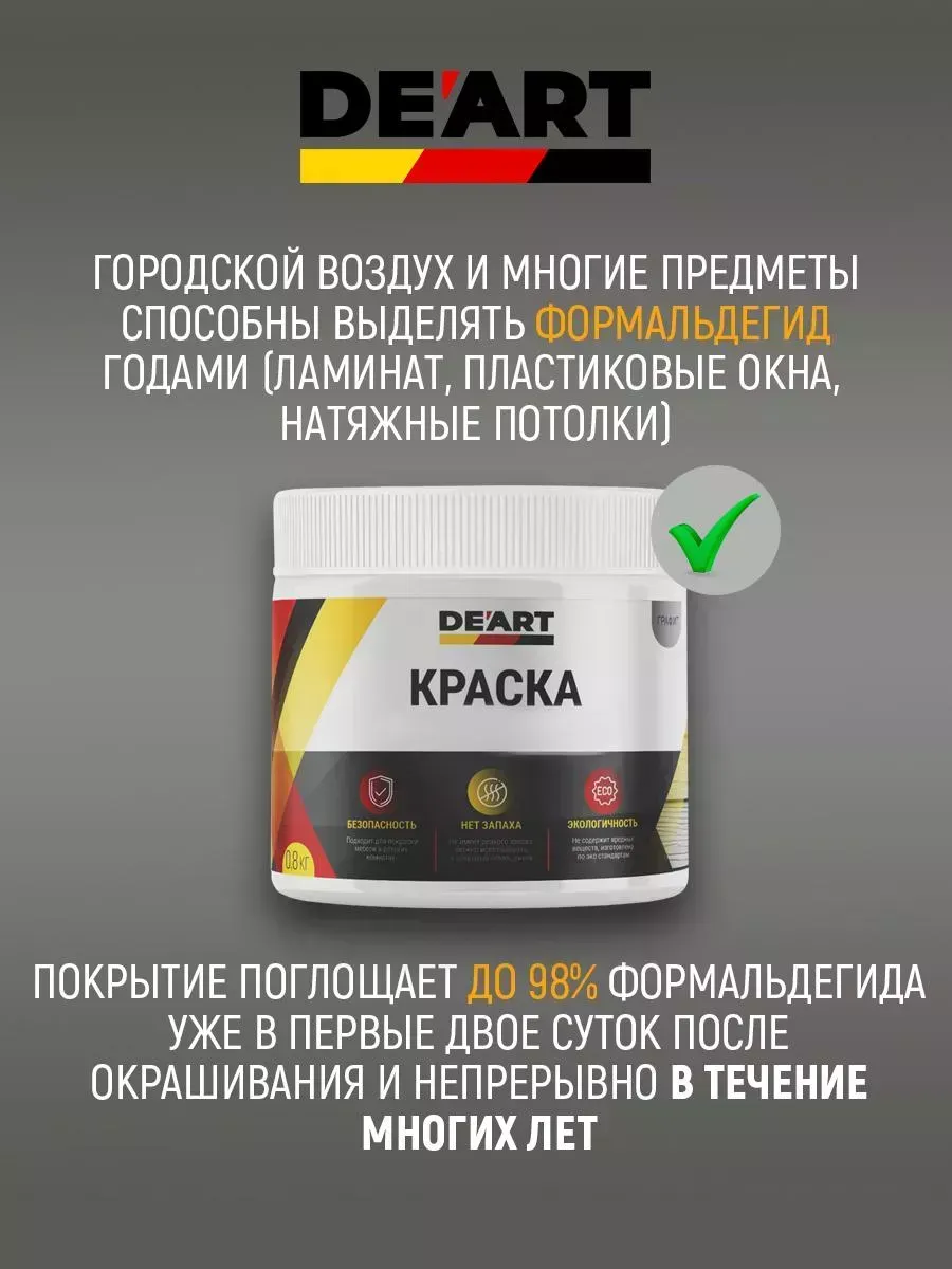 Краска для радиаторов отопления , белая фото 9