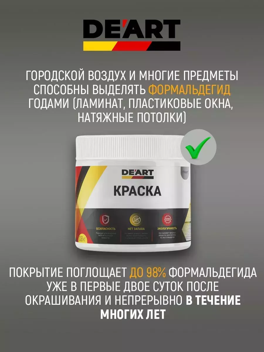 Краска для радиаторов отопления , белая матовая фото 6