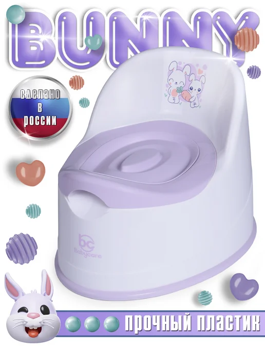 babycare Горшок детский Bunny, белый
