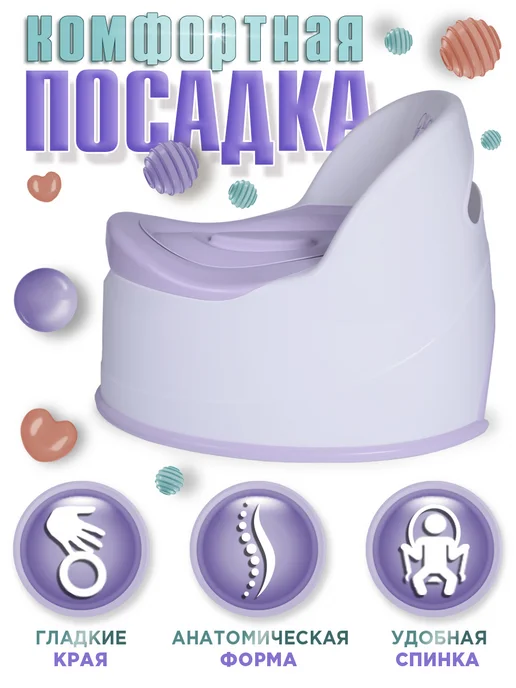 babycare Горшок детский Bunny, белый, фото 6