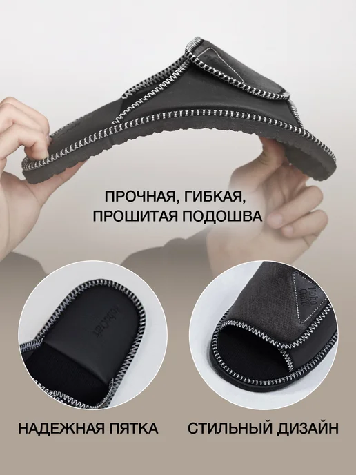 HoboCraft Мужские комнатные тапочки, черный, фото 4