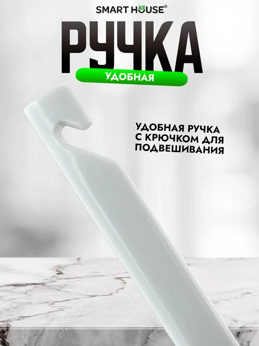 SMART HOUSE Щетка для мытья посуды, белый, фото 4