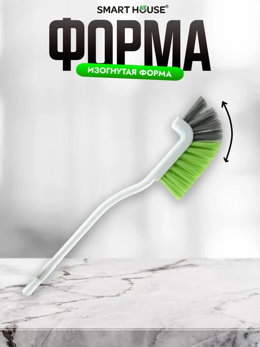 SMART HOUSE Щетка для мытья посуды, белый, фото 5