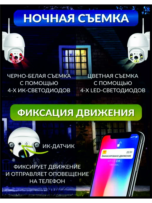AXUSVOLT Комплект умных Wi-Fi камер видеонаблюдения, 5МП, белый, фото 3