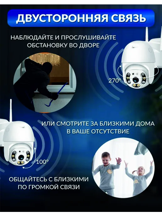 AXUSVOLT Комплект умных Wi-Fi камер видеонаблюдения, 5МП, белый, фото 4