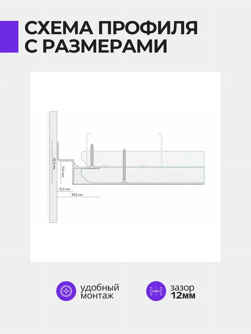 OOO Respect Теневой профиль потолочный для гкл толщиной 9,5 мм 1 шт, 1 шт, фото 3