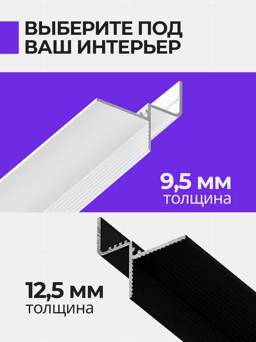 OOO Respect Теневой профиль потолочный для гкл толщиной 9,5 мм 1 шт, 1 шт, фото 7