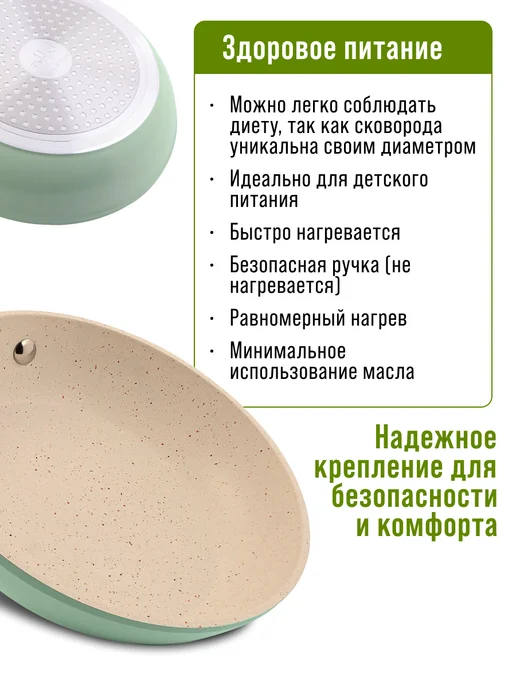 Сковорода - фото 7