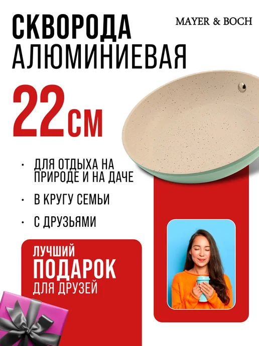 Сковорода - фото 8