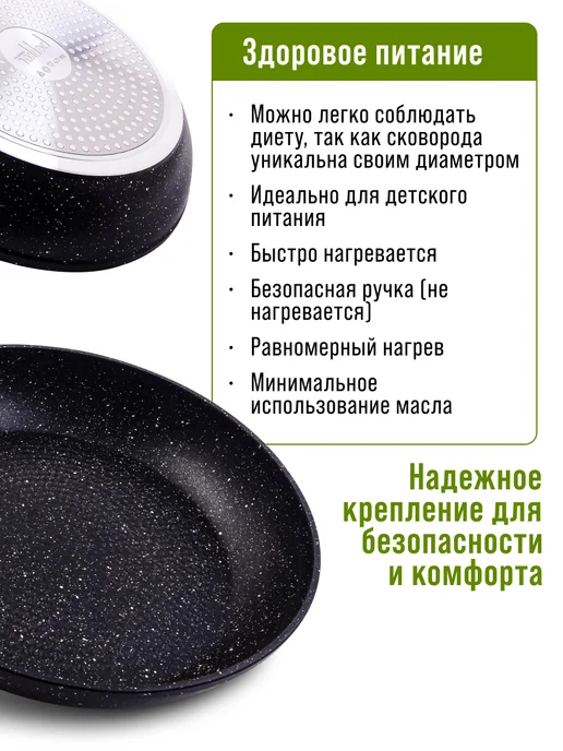 Сковорода - фото 7