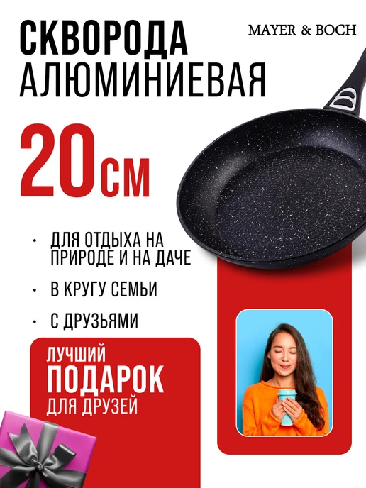 Сковорода - фото 8