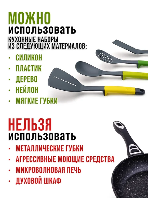 Сковорода - фото 5