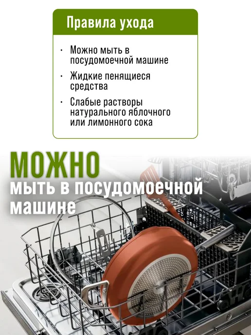 Сковорода - фото 6